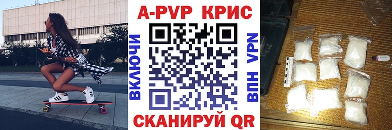А ПВП СК КРИС  Лермонтов 