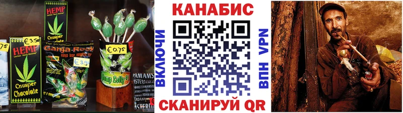 Canna-Cookies марихуана  Лермонтов 