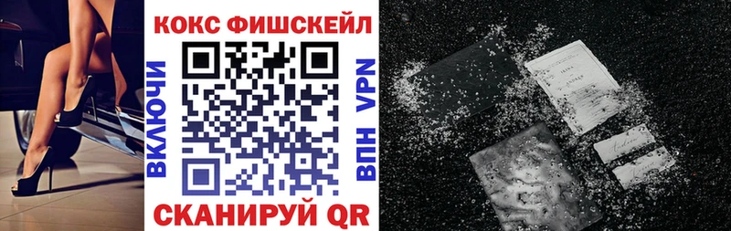 Cocaine 97% Лермонтов