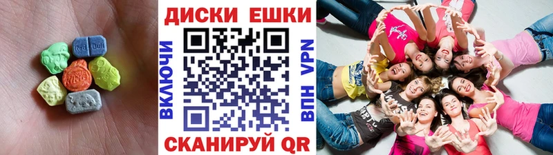 Ecstasy 300 mg  Лермонтов 