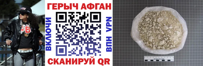 ГЕРОИН VHQ Лермонтов