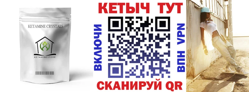 mega сайт  наркота  Лермонтов  КЕТАМИН ketamine 