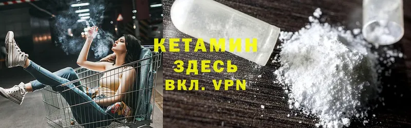 даркнет сайт  Лермонтов  Кетамин ketamine 