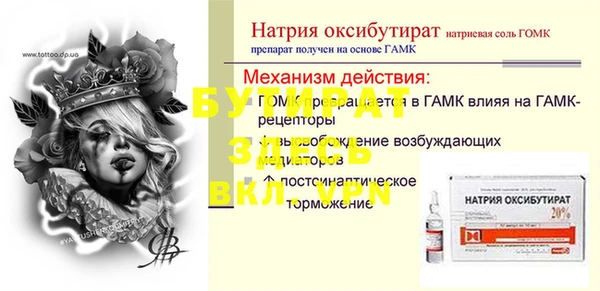mdma Навашино
