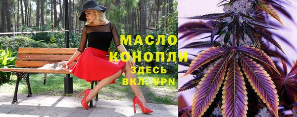соль курить ск Михайлов