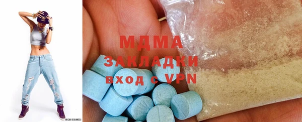 наркотики Михайловка