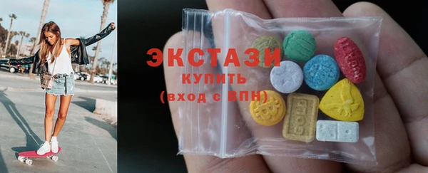 шишки Михайловск