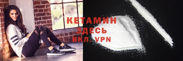 соль курить ск Михайлов