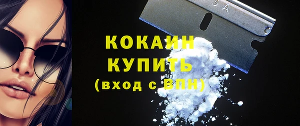 mdma Навашино