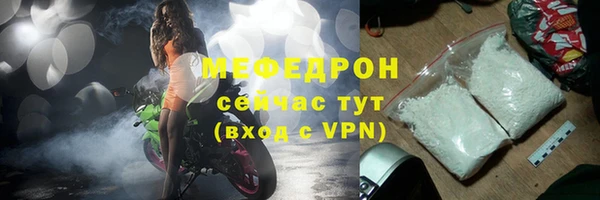 шишки Михайловск