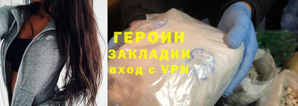 наркотики Михайловка