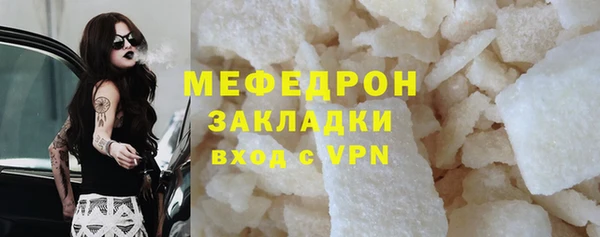 наркотики Михайловка