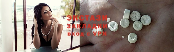 соль курить ск Михайлов