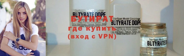 шишки Михайловск