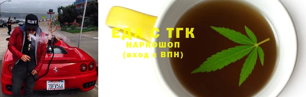 мескалин Наволоки