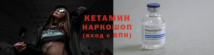 шишки Михайловск