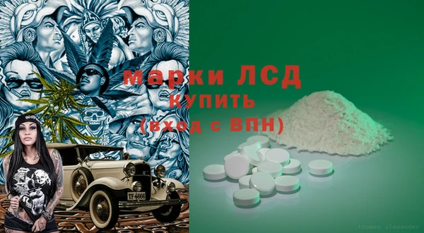наркотики Михайловка