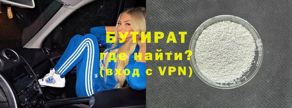 наркотики Михайловка