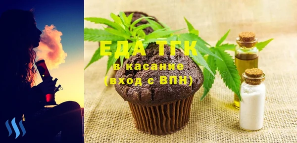 соль курить ск Михайлов