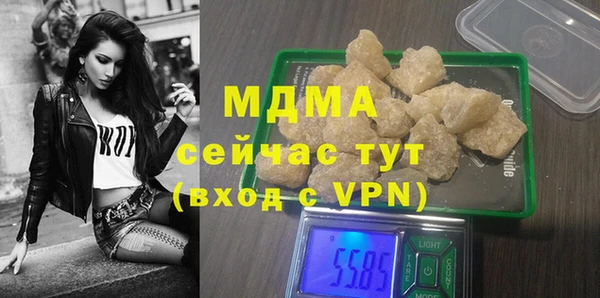 соль курить ск Михайлов