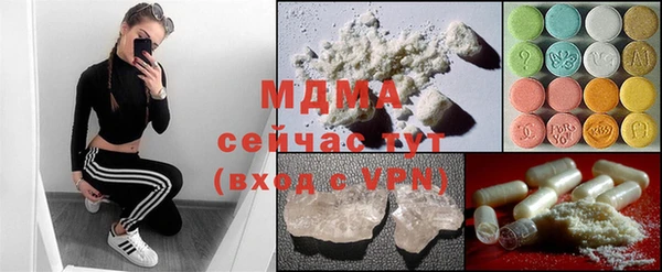 наркотики Михайловка