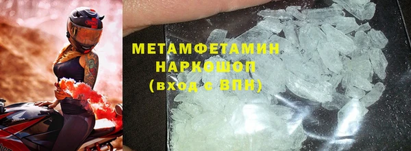 наркотики Михайловка