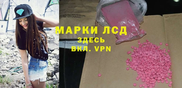 соль курить ск Михайлов