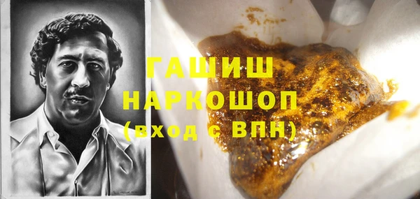 mdma Навашино