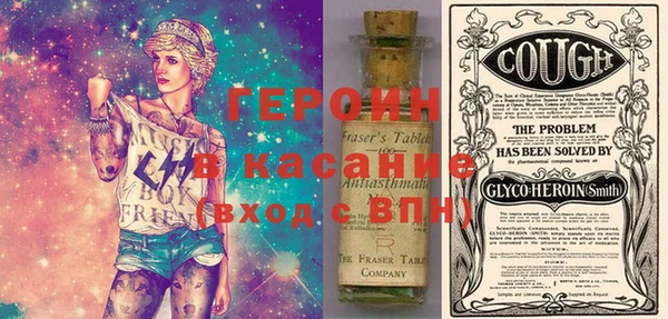 соль курить ск Михайлов