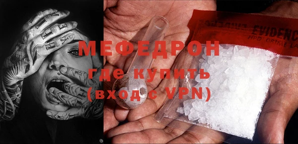 mdma Навашино