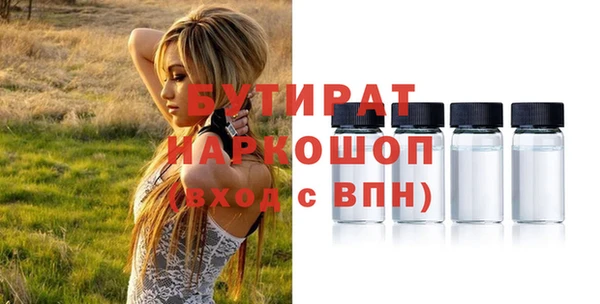 шишки Михайловск