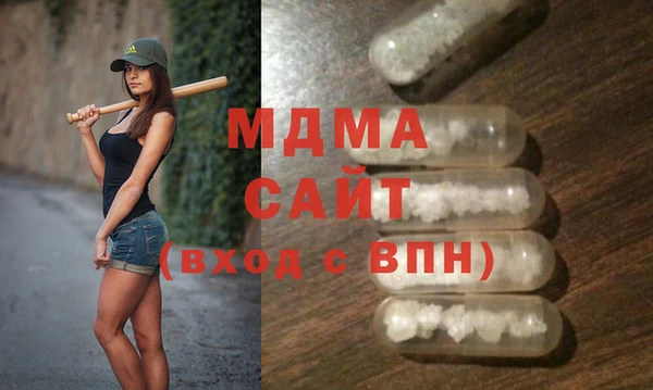 наркотики Михайловка