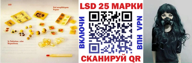 где можно купить наркотик  Лермонтов  ЛСД экстази кислота 