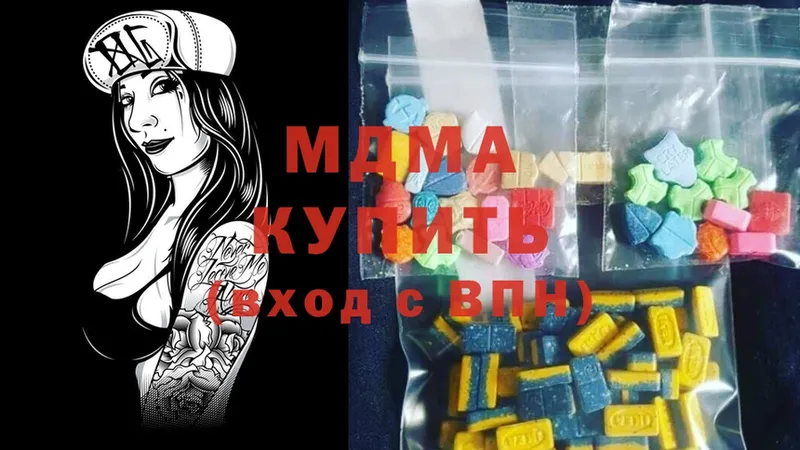 МДМА crystal  darknet Telegram  Лермонтов 