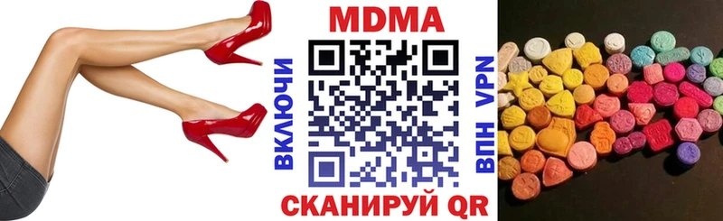 omg как войти  Лермонтов  MDMA VHQ 