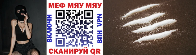 наркотики  Лермонтов  Меф mephedrone 