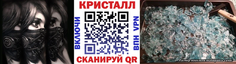 дарнет шоп  Лермонтов  Первитин кристалл 
